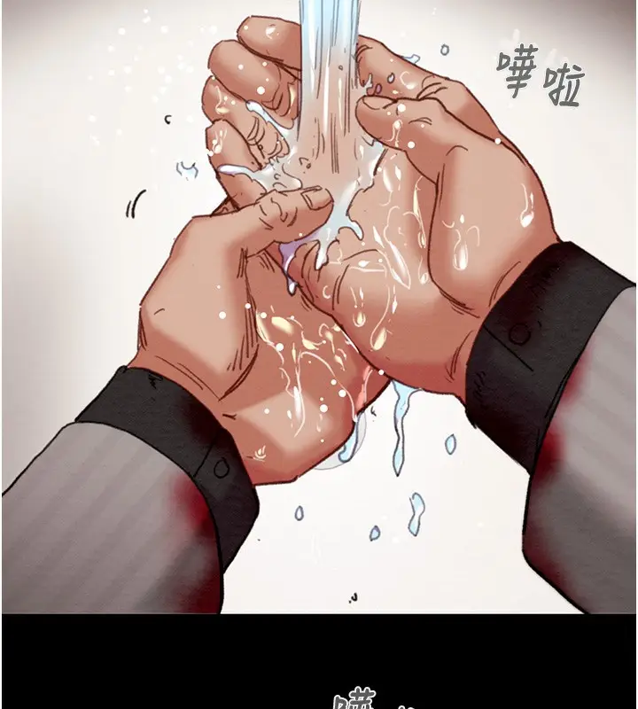漫画《掠夺行动》第67话第217张图