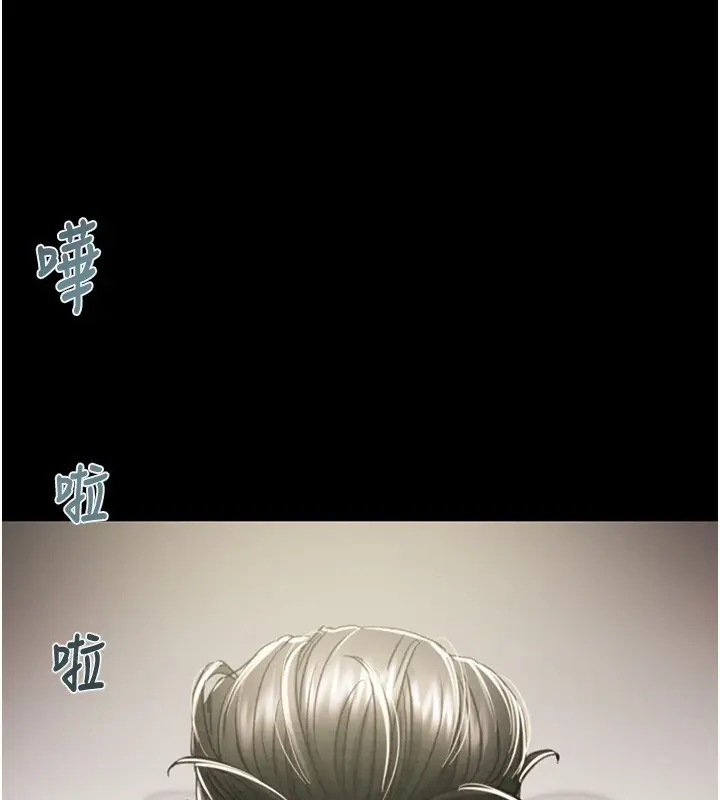 漫画《掠夺行动》第67话第219张图