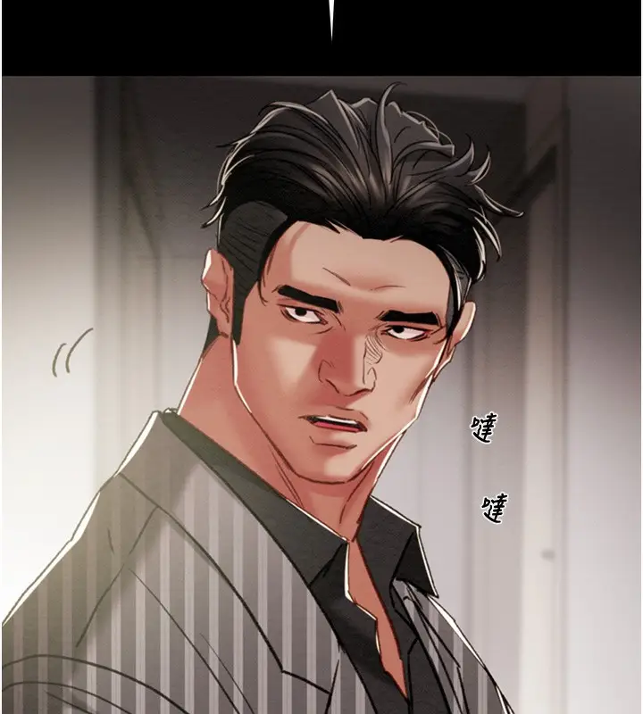 漫画《掠夺行动》第67话第227张图