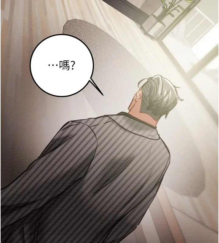漫画《掠夺行动》第67话第231张图