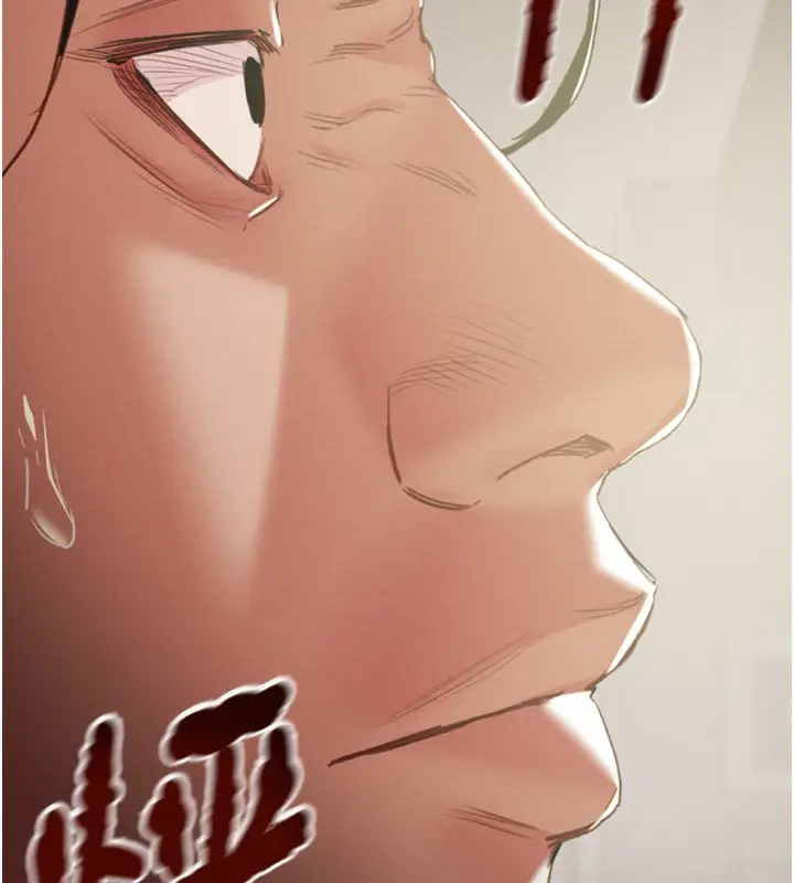 漫画《掠夺行动》第67话第242张图