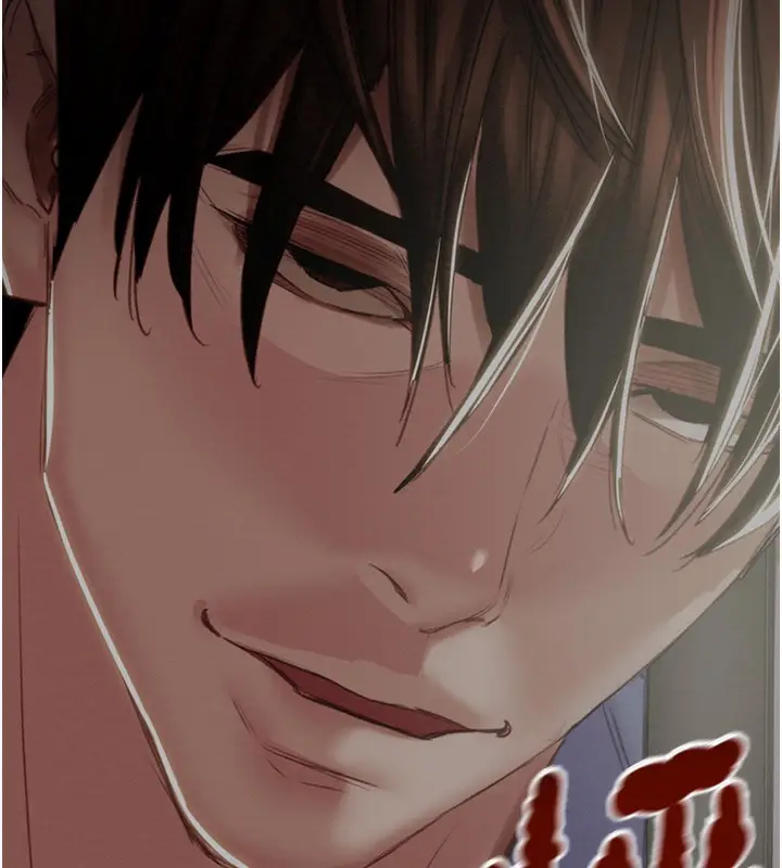 漫画《掠夺行动》第67话第244张图