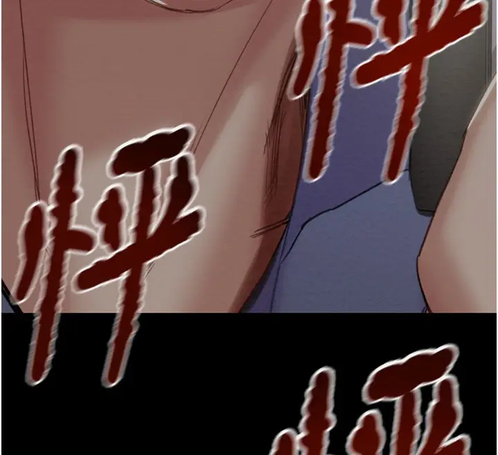 漫画《掠夺行动》第67话第245张图