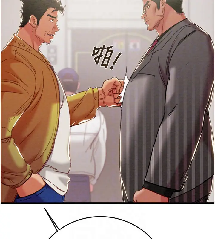 漫画《掠夺行动》第67话第31张图
