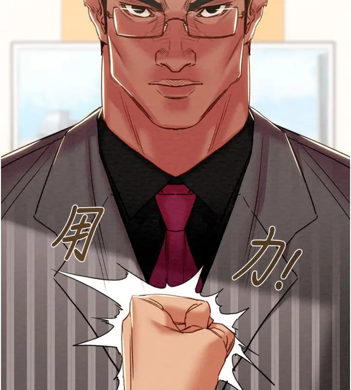 漫画《掠夺行动》第67话第34张图