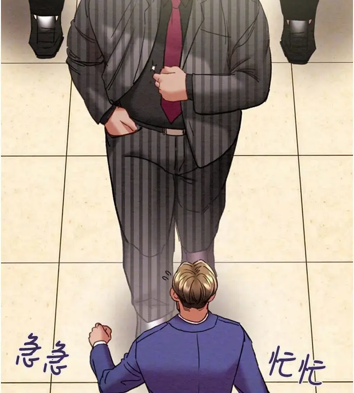漫画《掠夺行动》第67话第45张图