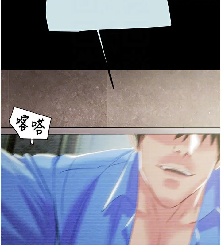 漫画《掠夺行动》第68话第105张图