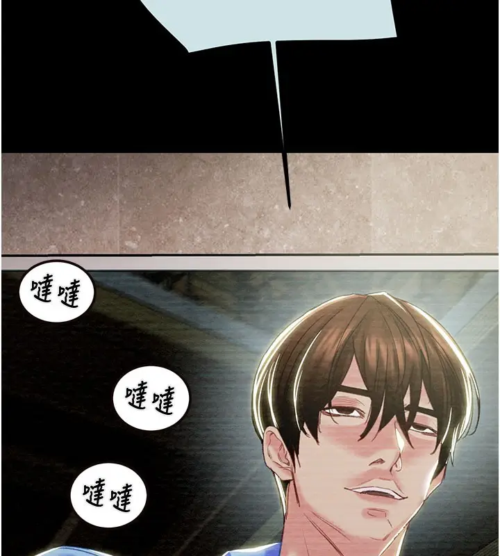 漫画《掠夺行动》第68话第108张图