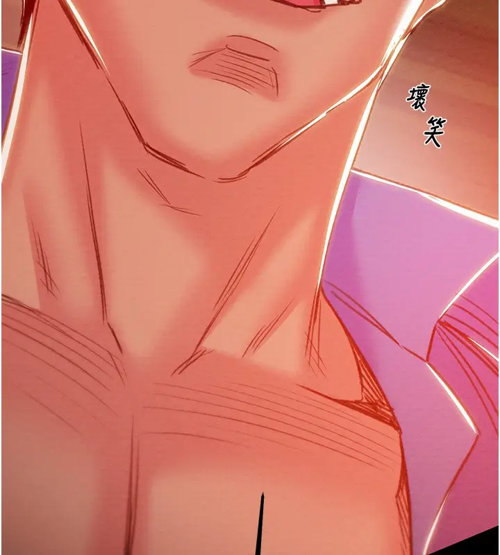 漫画《掠夺行动》第68话第149张图
