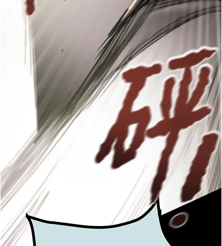 漫画《掠夺行动》第68话第155张图