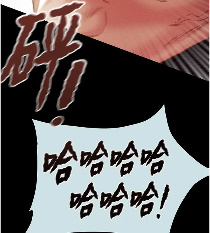 漫画《掠夺行动》第68话第157张图