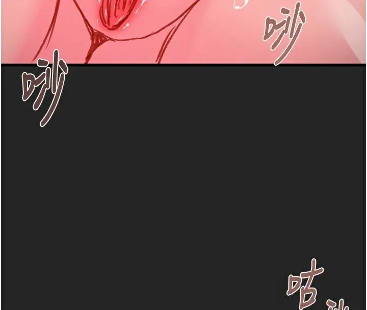 漫画《掠夺行动》第68话第203张图