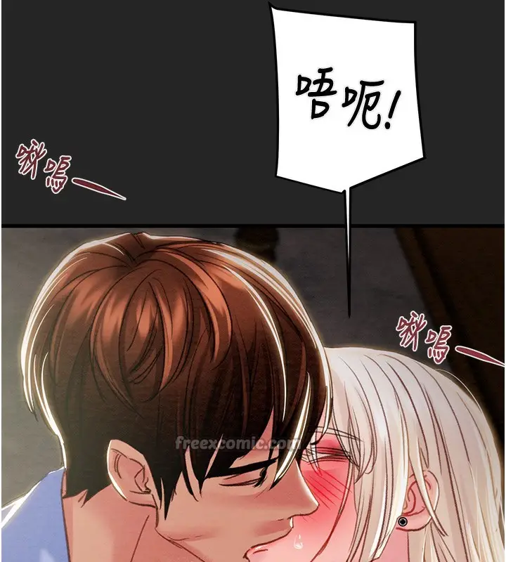 漫画《掠夺行动》第68话第224张图
