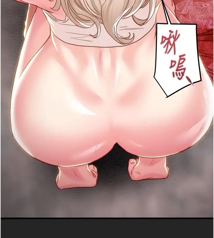 漫画《掠夺行动》第68话第227张图