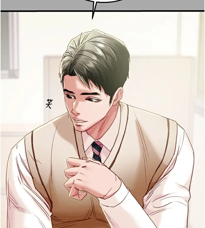 漫画《掠夺行动》第68话第44张图