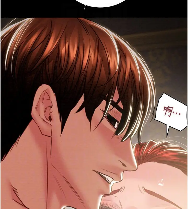漫画《掠夺行动》第69话第100张图