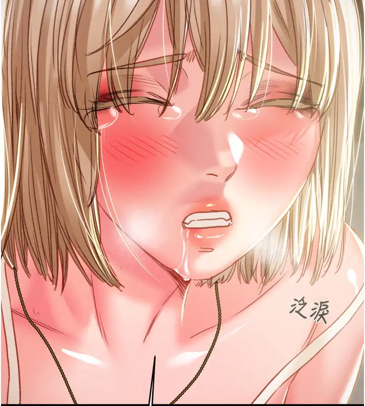 漫画《掠夺行动》第69话第104张图