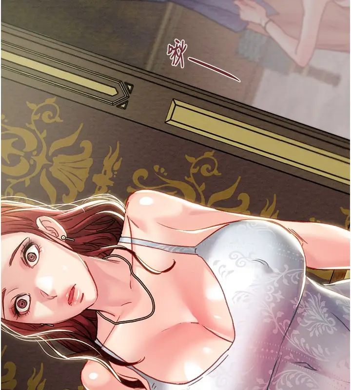 漫画《掠夺行动》第69话第11张图