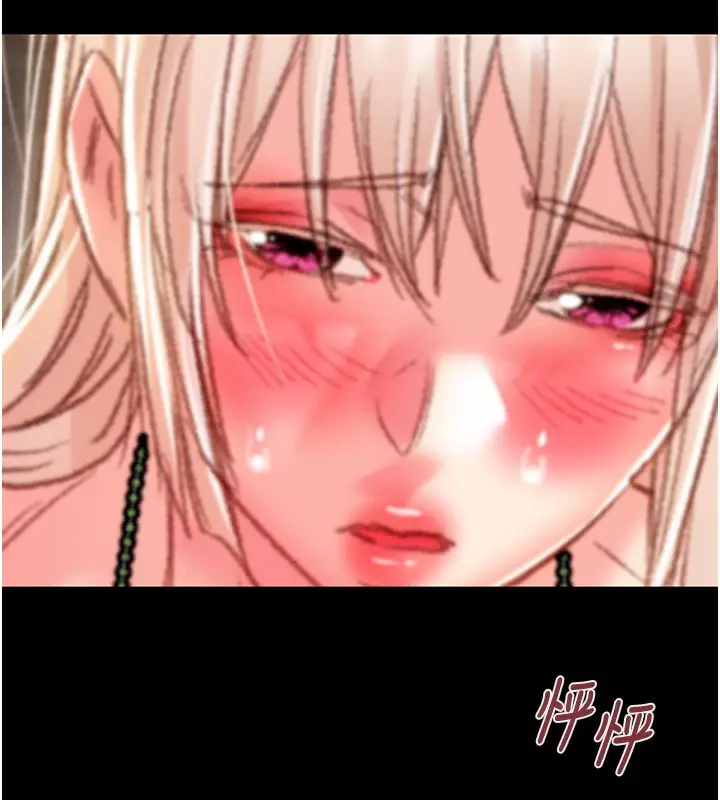 漫画《掠夺行动》第69话第120张图