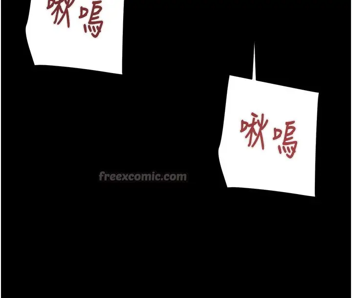 漫画《掠夺行动》第69话第126张图