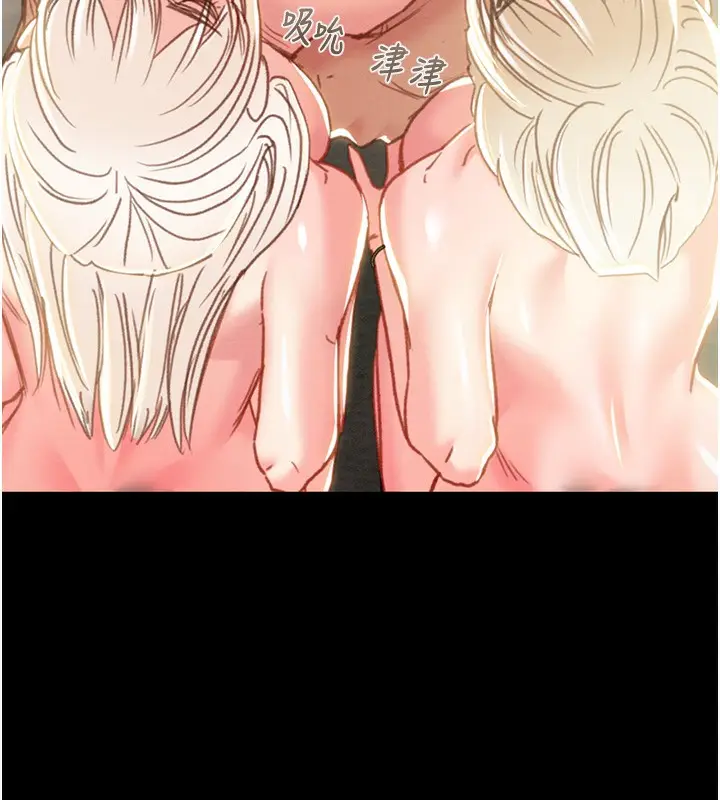 漫画《掠夺行动》第69话第129张图