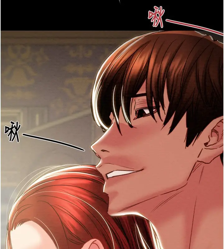 漫画《掠夺行动》第69话第131张图