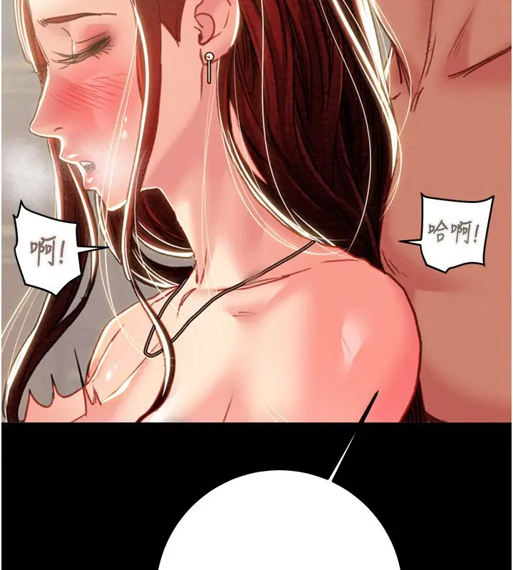 漫画《掠夺行动》第69话第132张图