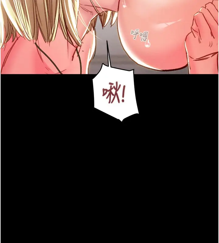 漫画《掠夺行动》第69话第135张图