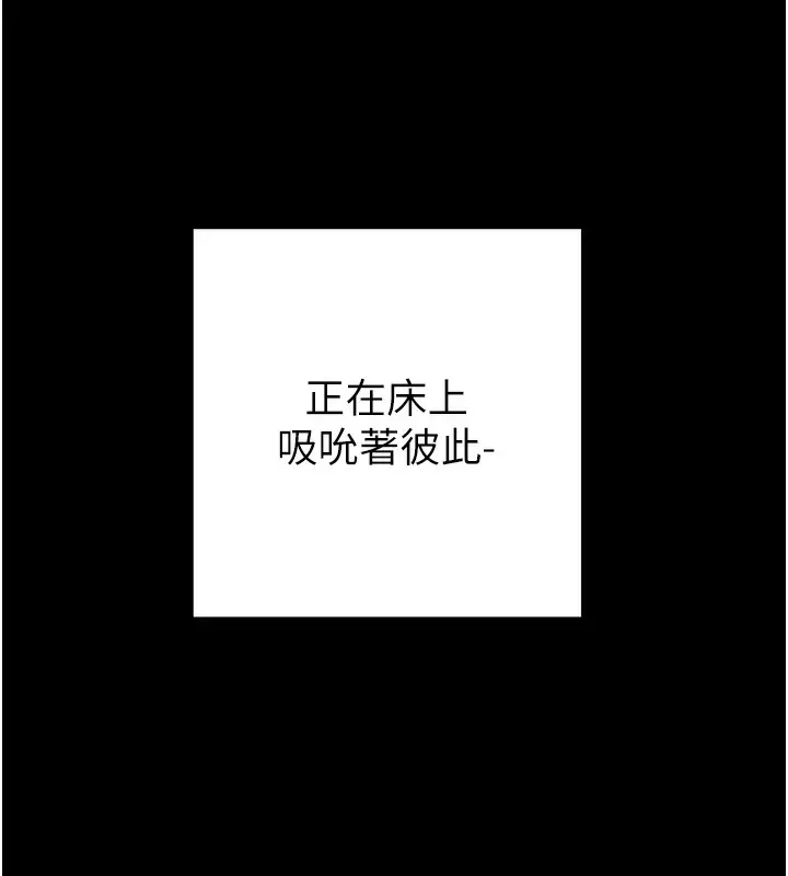 漫画《掠夺行动》第69话第148张图
