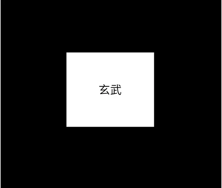 漫画《掠夺行动》第69话第162张图
