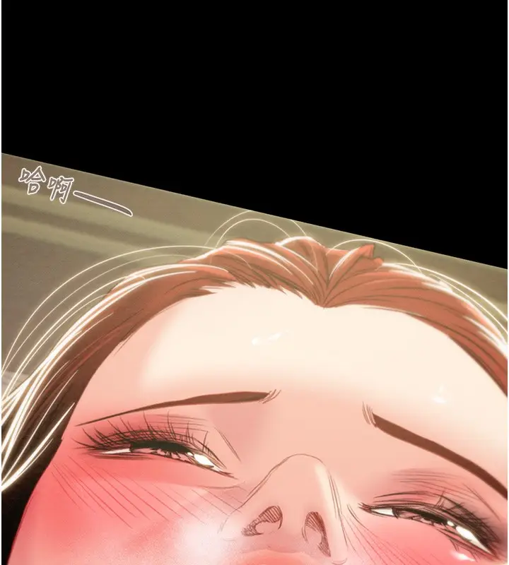漫画《掠夺行动》第69话第165张图