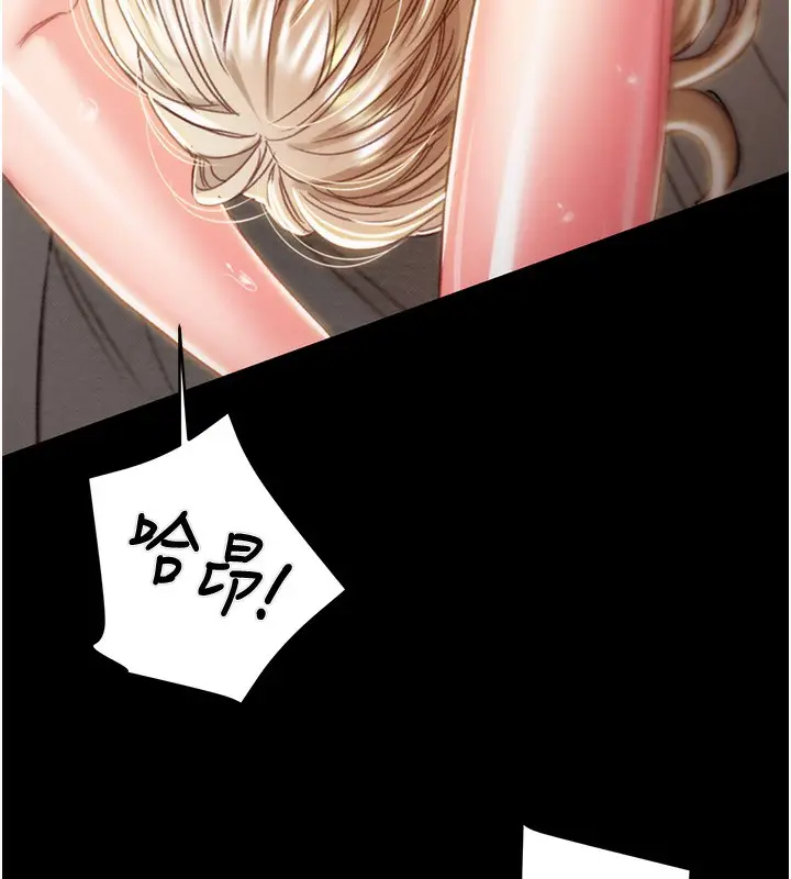 漫画《掠夺行动》第69话第176张图