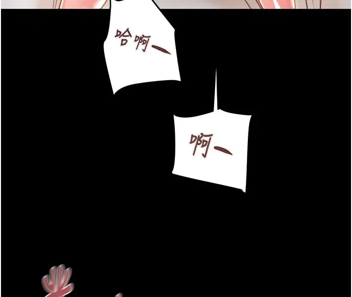 漫画《掠夺行动》第69话第184张图