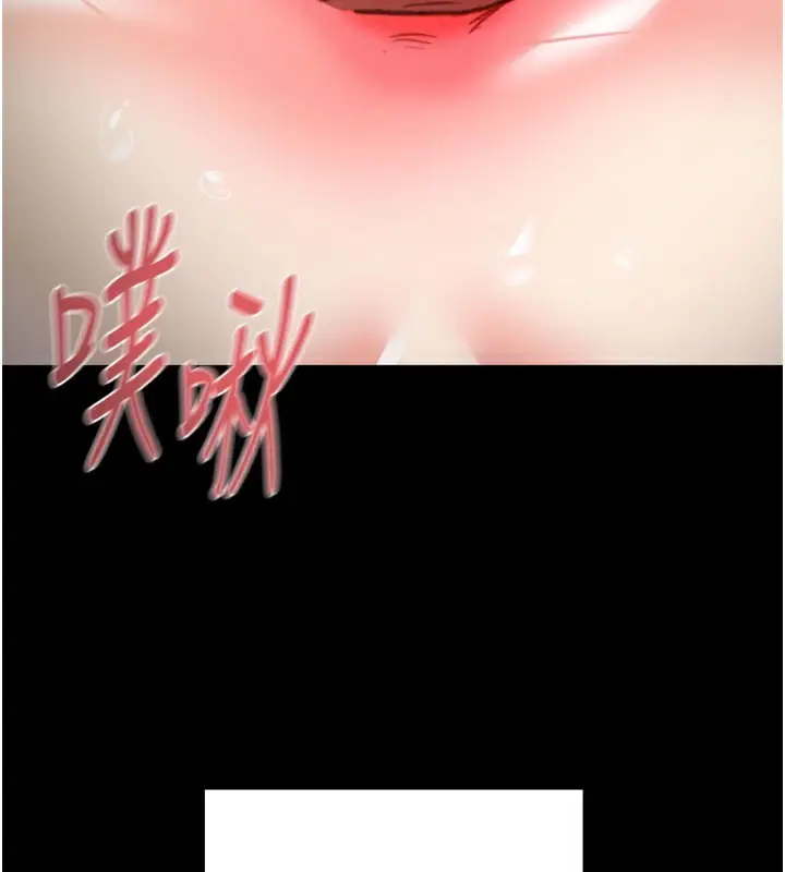 漫画《掠夺行动》第69话第186张图