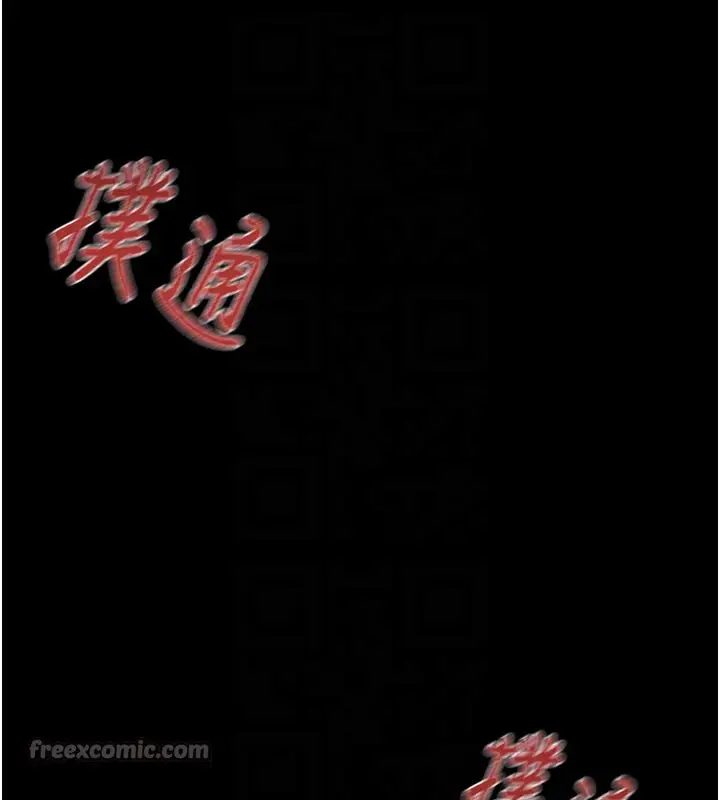 漫画《掠夺行动》第69话第28张图