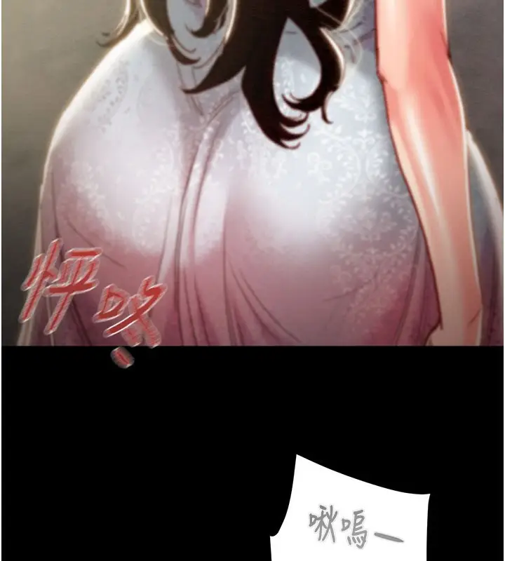 漫画《掠夺行动》第69话第32张图