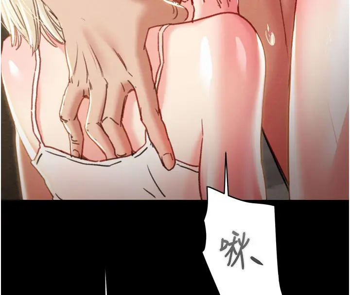 漫画《掠夺行动》第69话第35张图