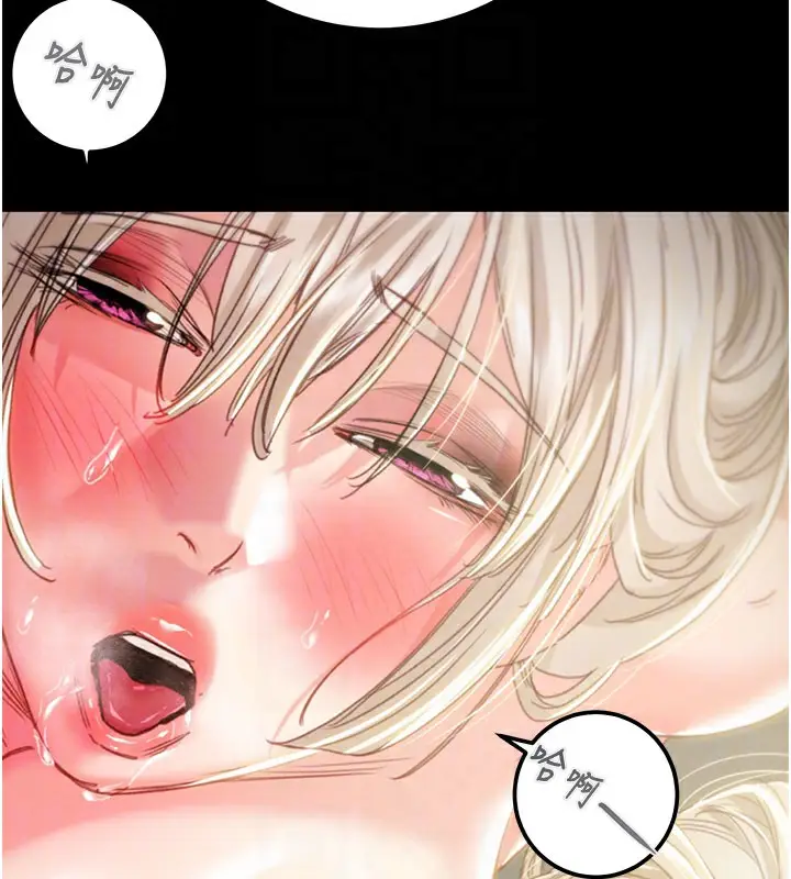 漫画《掠夺行动》第69话第41张图