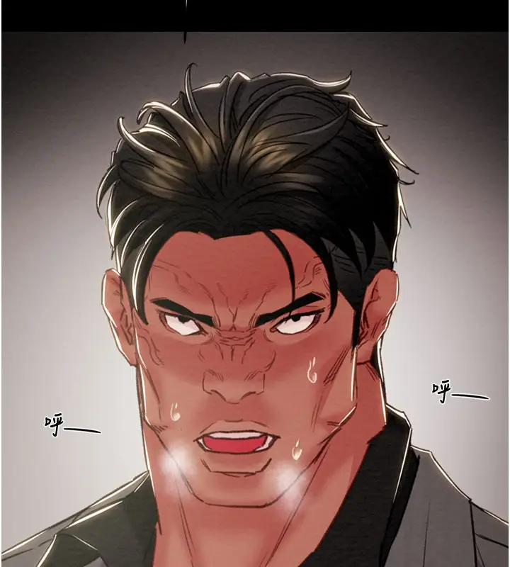 漫画《掠夺行动》第70话第121张图
