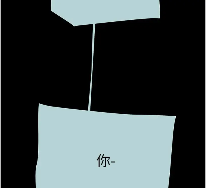 漫画《掠夺行动》第70话第128张图
