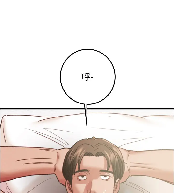 漫画《掠夺行动》第70话第136张图