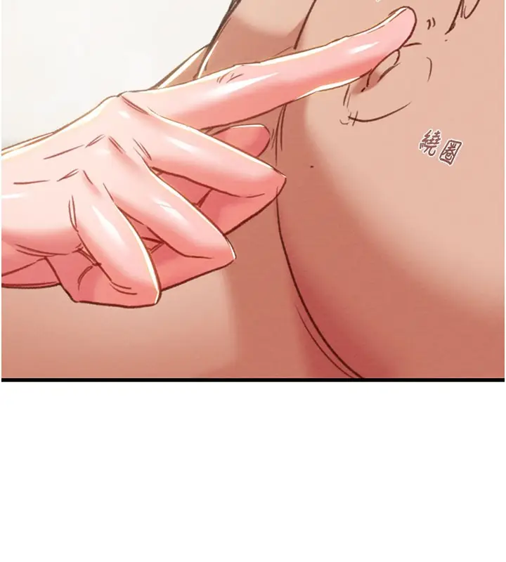 漫画《掠夺行动》第70话第175张图