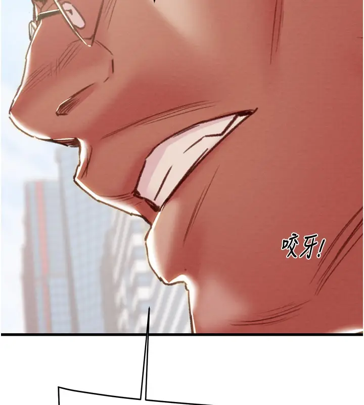 漫画《掠夺行动》第70话第215张图