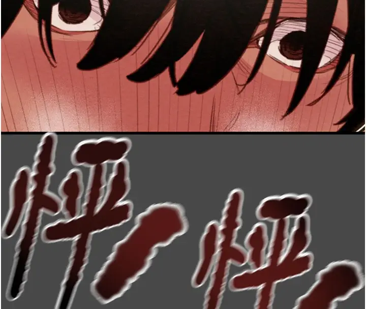 漫画《掠夺行动》第70话第71张图