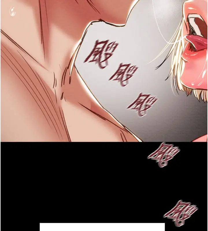 漫画《掠夺行动》第70话第9张图