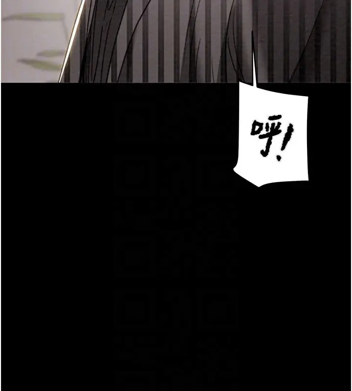 漫画《掠夺行动》第70话第93张图