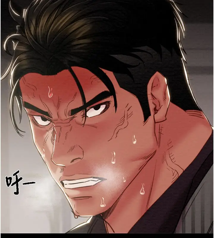漫画《掠夺行动》第70话第96张图