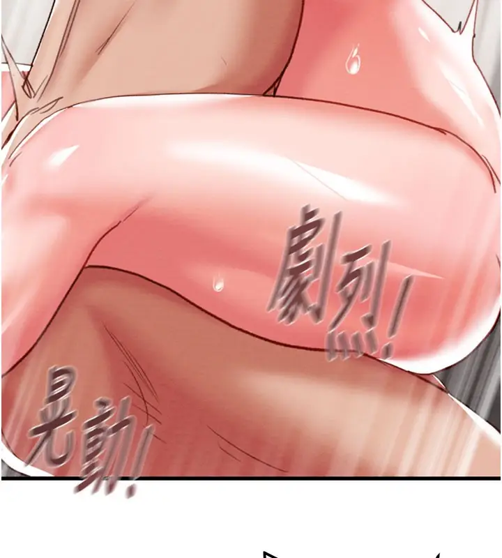 漫画《掠夺行动》第71话第10张图