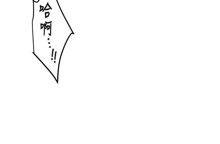 漫画《掠夺行动》第71话第174张图