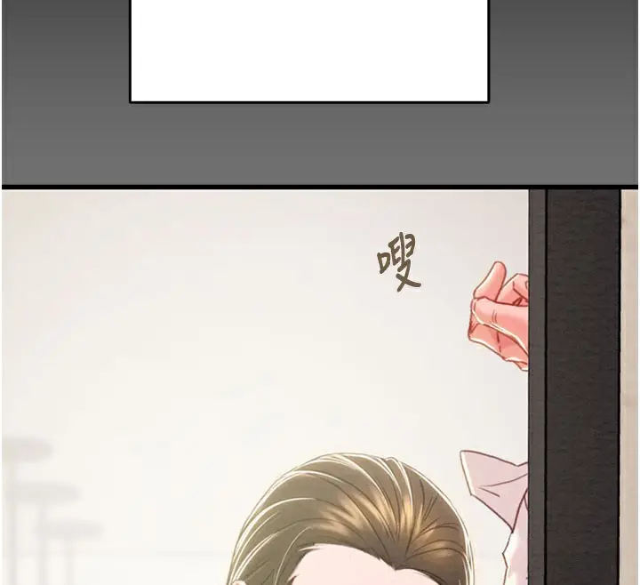漫画《掠夺行动》第71话第45张图